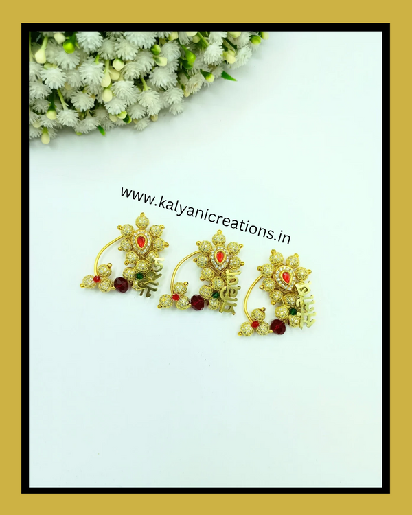 Name nath - Kalyani Creations
