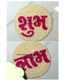 Shubh Labh Woolen Rangoli