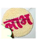 Shubh Labh Woolen Rangoli