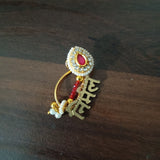 RED KUNDAN NAME NATH