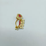 RED KUNDAN NAME NATH