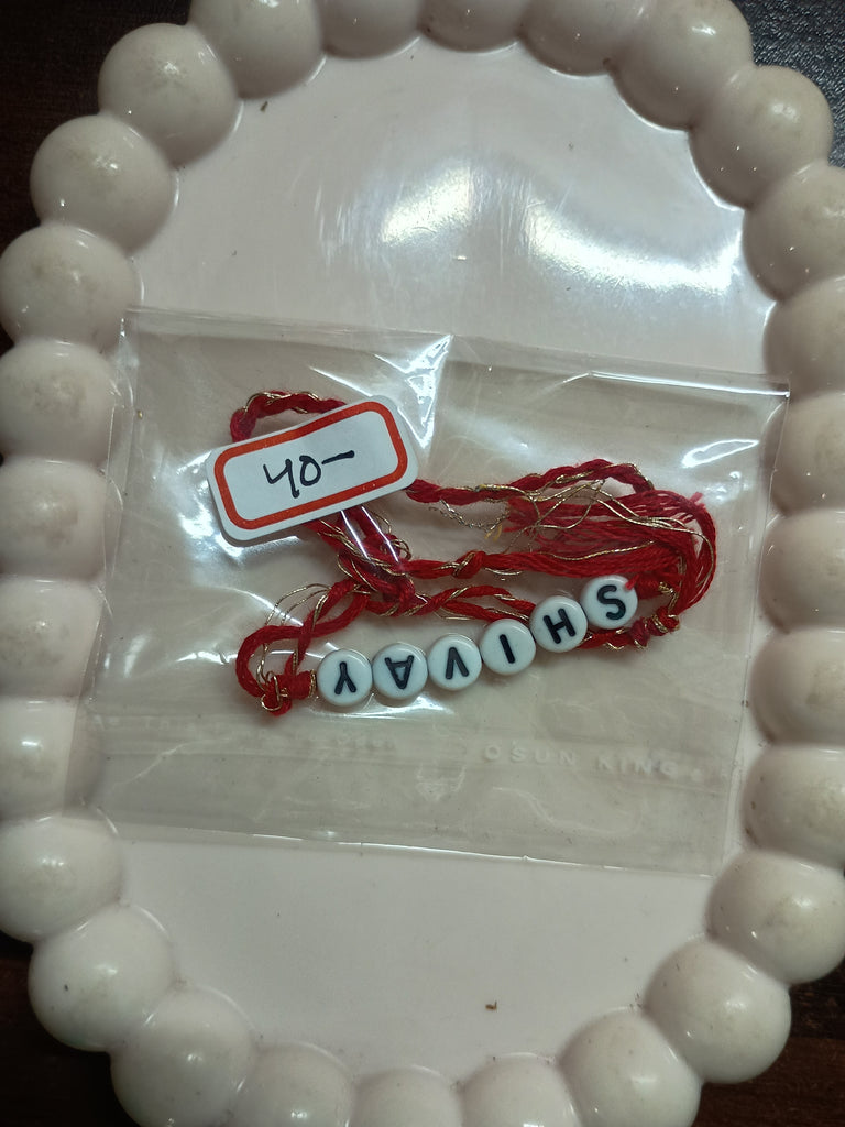 Rakhi - 25