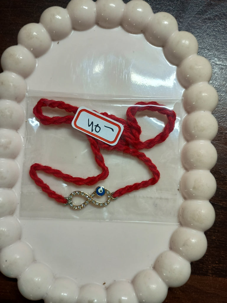 Rakhi - 19