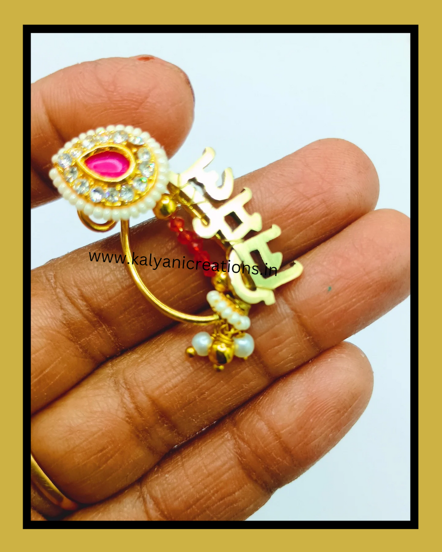 RED KUNDAN NAME NATH
