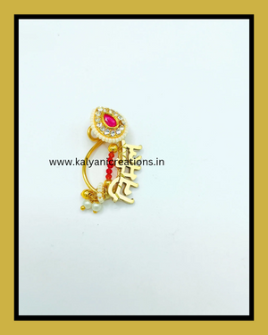 RED KUNDAN NAME NATH